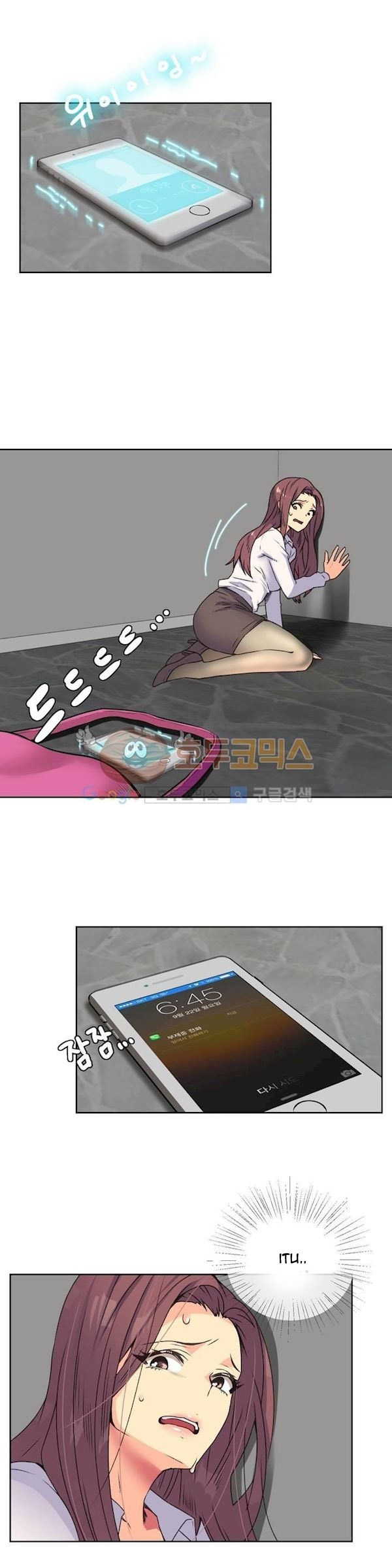 A Woman Who Can’t Refuse - Chapter 13 2 A Woman Who Can’t Refuse - Chapter 13 2