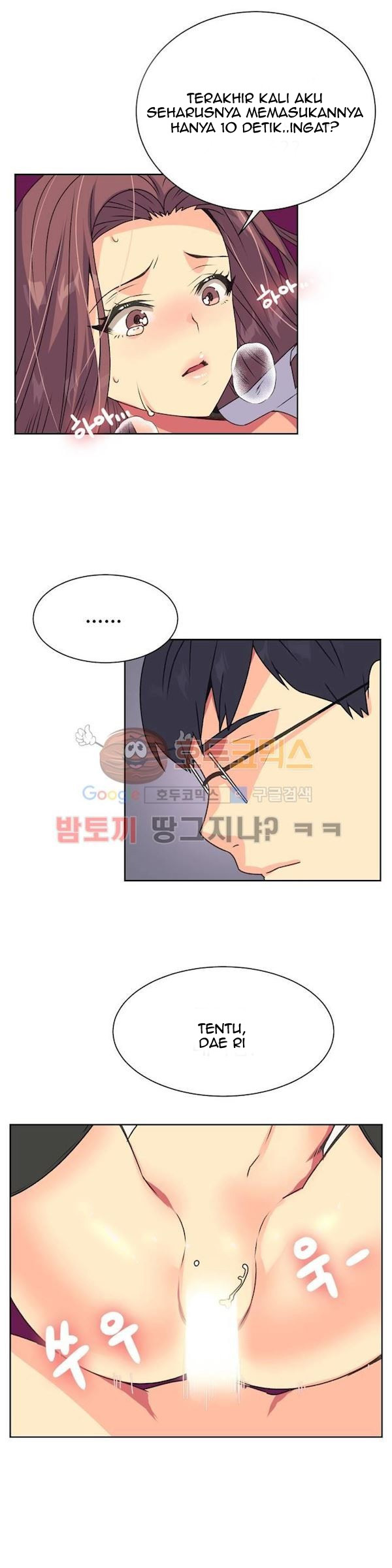 A Woman Who Can’t Refuse - Chapter 13 19 A Woman Who Can’t Refuse - Chapter 13 19