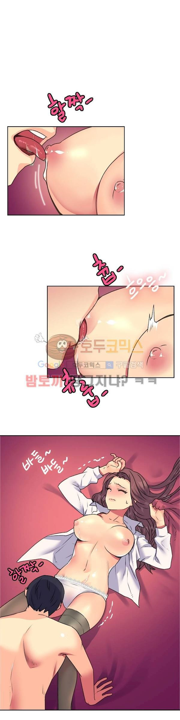 A Woman Who Can’t Refuse - Chapter 13 14 A Woman Who Can’t Refuse - Chapter 13 14