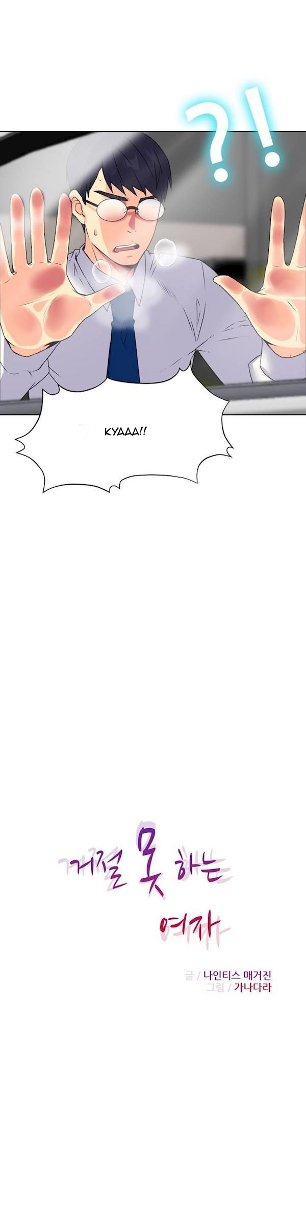 A Woman Who Can’t Refuse - Chapter 13 4 A Woman Who Can’t Refuse - Chapter 13 4