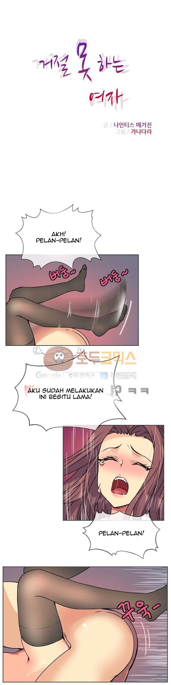 A Woman Who Can’t Refuse - Chapter 14 2 A Woman Who Can’t Refuse - Chapter 14 2