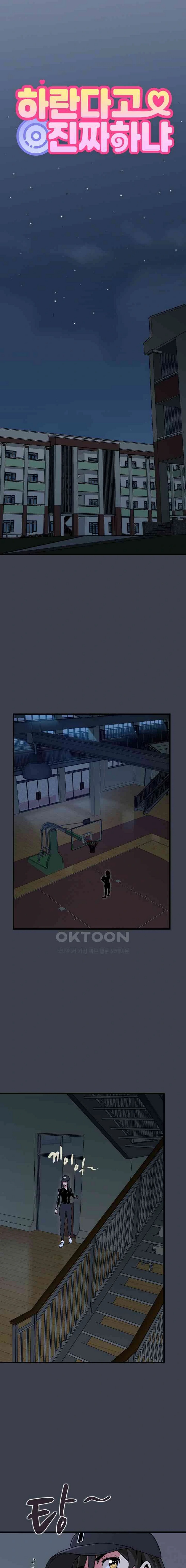 A Turning Point - Chapter 36 2 A Turning Point - Chapter 36 2