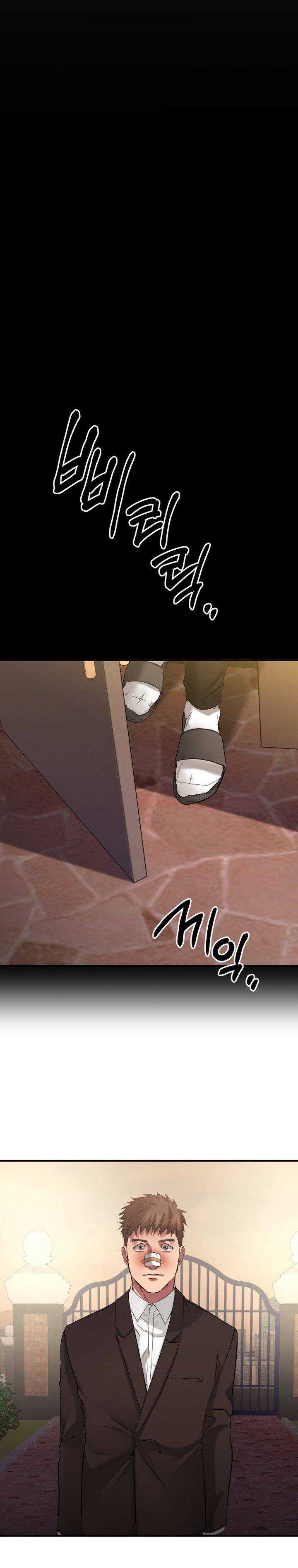 Food Chain (Smoke Joker) - Chapter 40 28 Food Chain (Smoke Joker) - Chapter 40 28