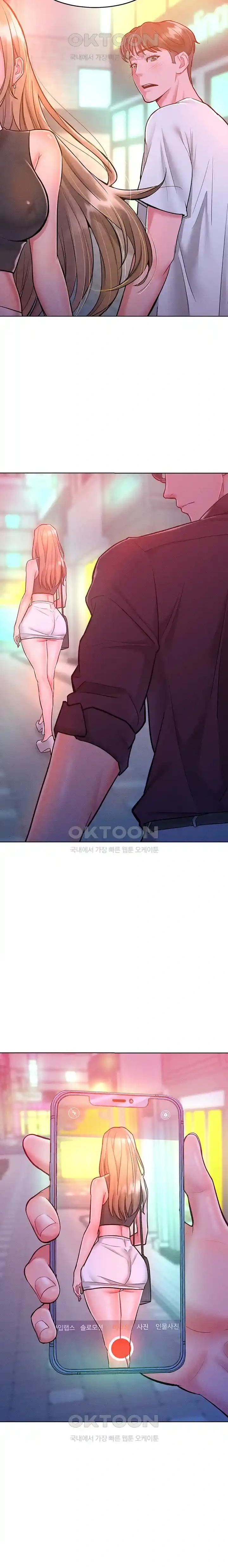 Forcing the Woman I Despise Into Submission - Chapter 19 16 Forcing the Woman I Despise Into Submission - Chapter 19 16