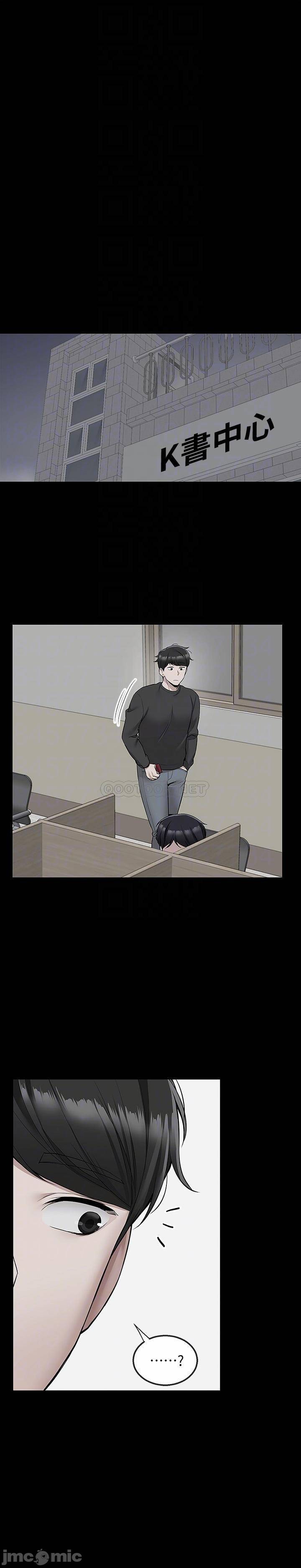 Floor Noise - Chapter 50 20