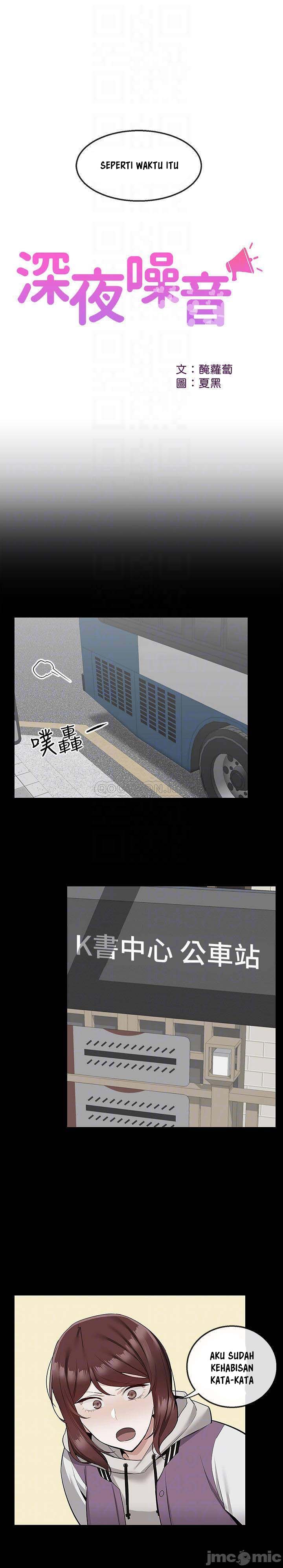 Floor Noise - Chapter 50 16