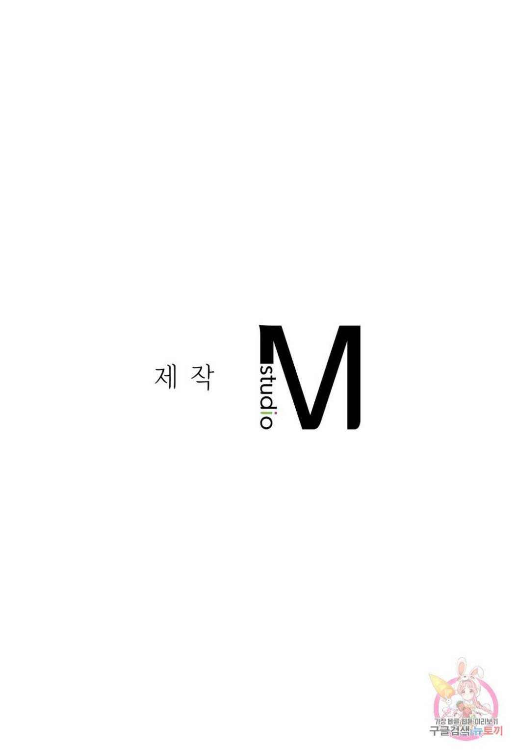 Flying High - Chapter 6 38 Flying High - Chapter 6 38