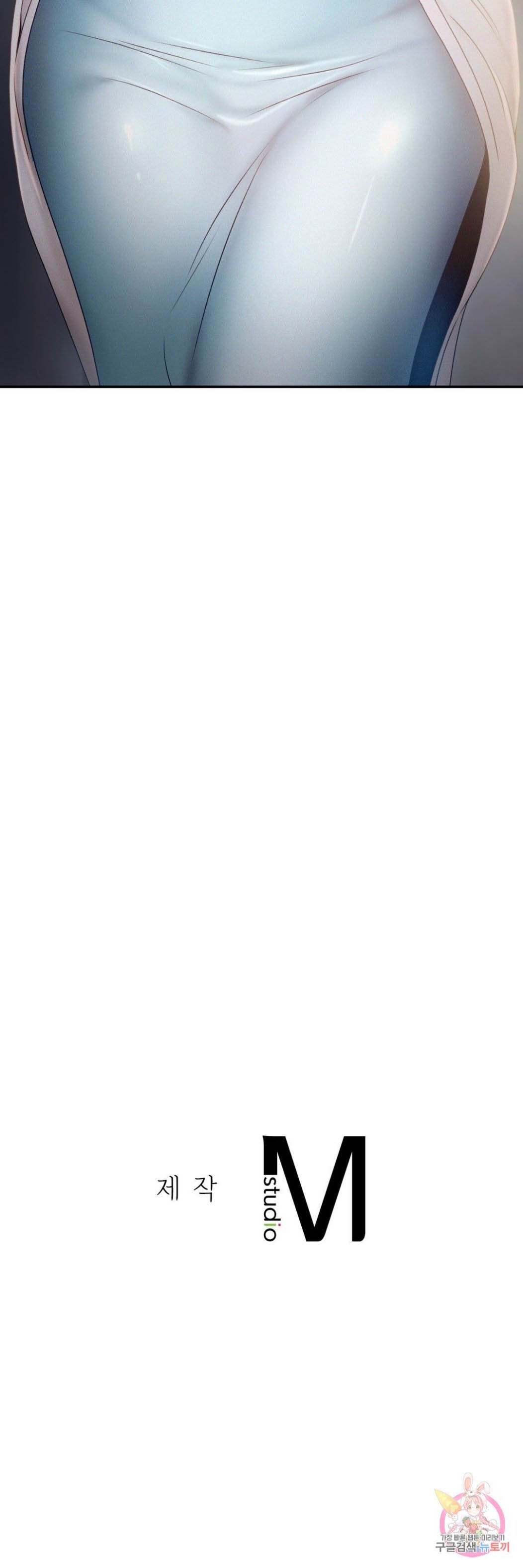 Flying High - Chapter 7 31 Flying High - Chapter 7 31