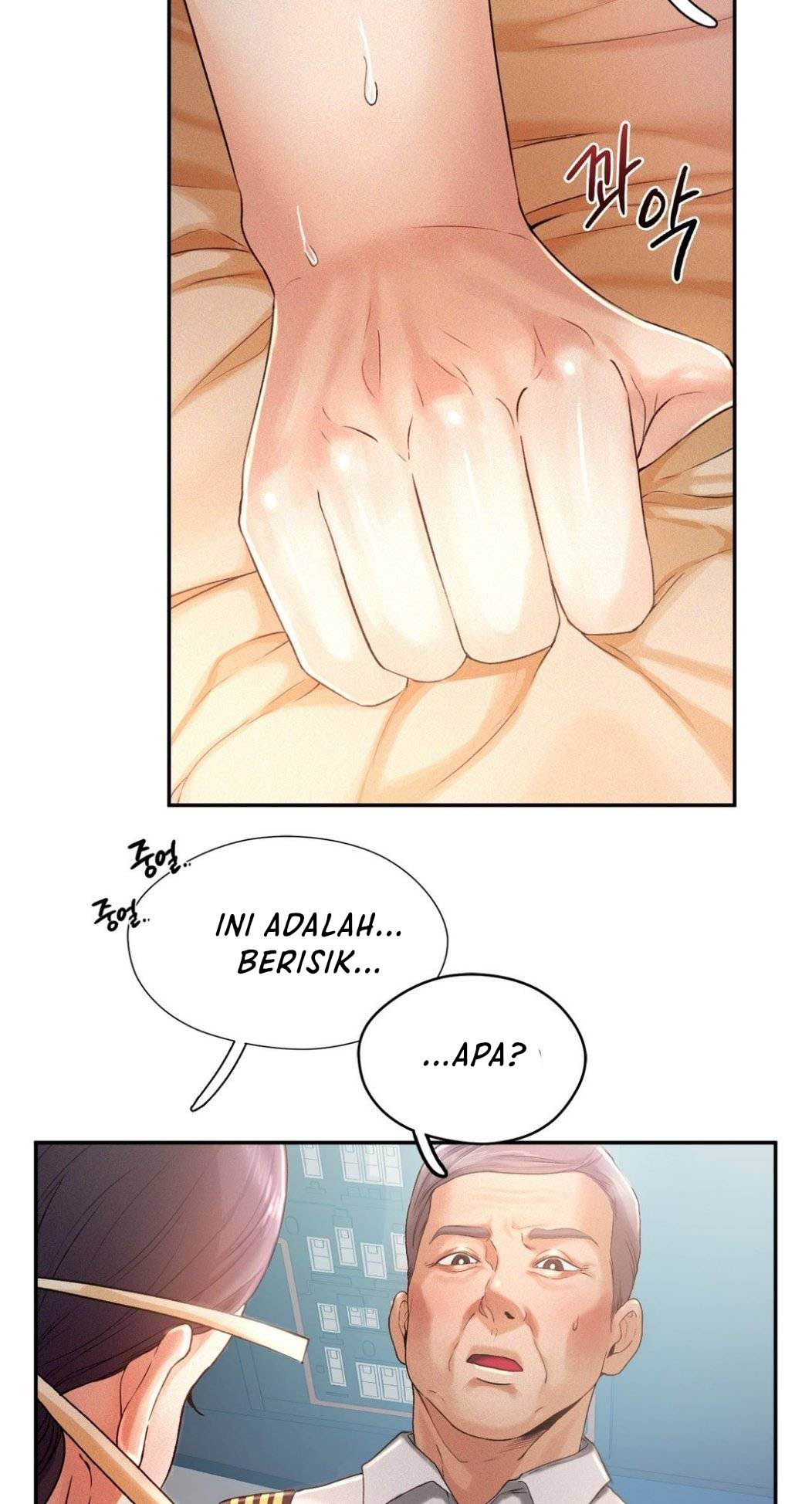 Flying High - Chapter 4 18 Flying High - Chapter 4 18