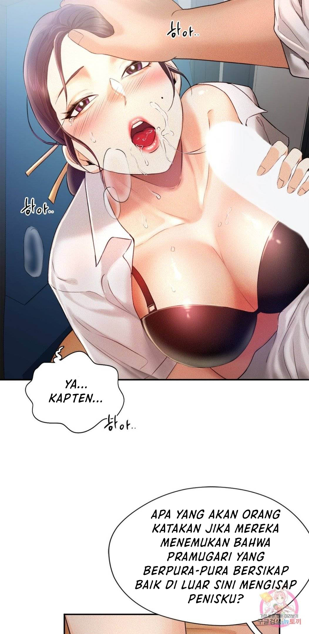 Flying High - Chapter 4 17 Flying High - Chapter 4 17