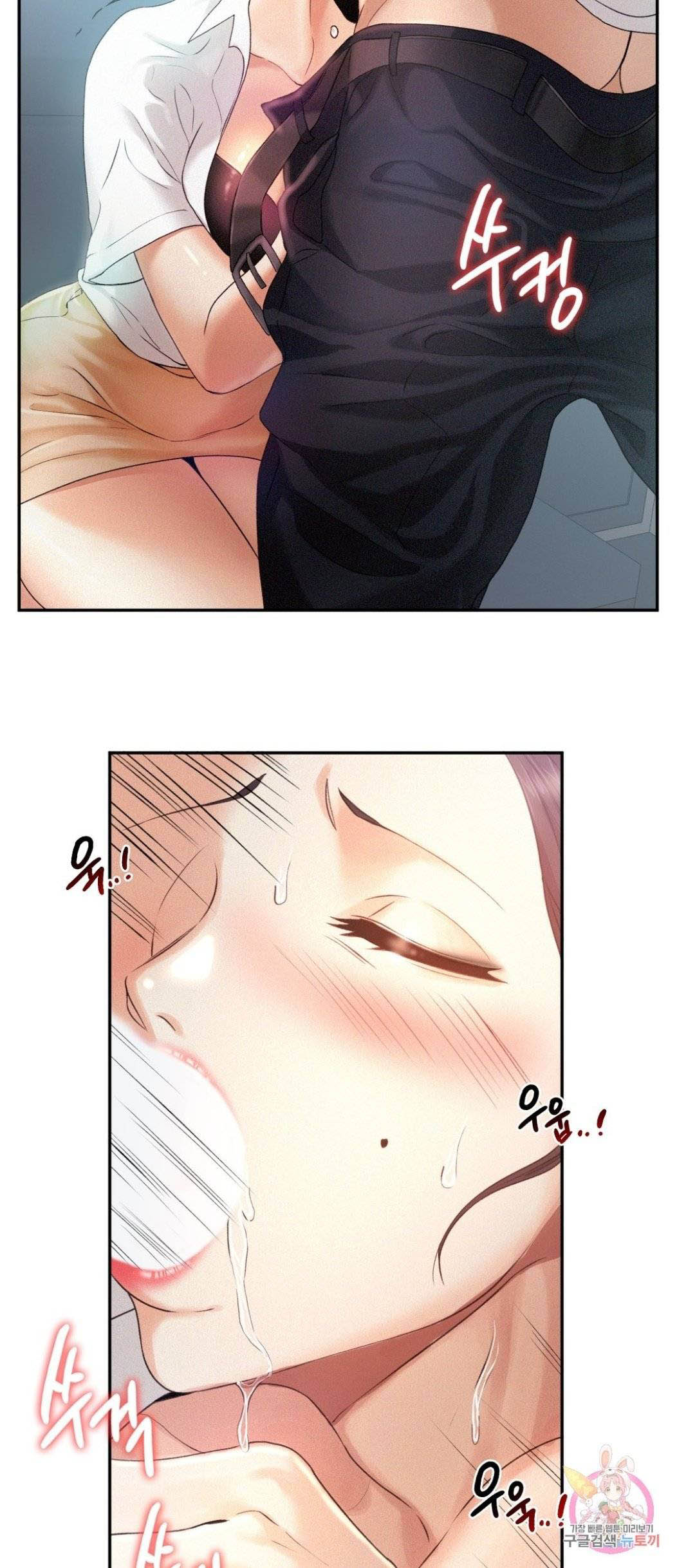 Flying High - Chapter 4 15 Flying High - Chapter 4 15