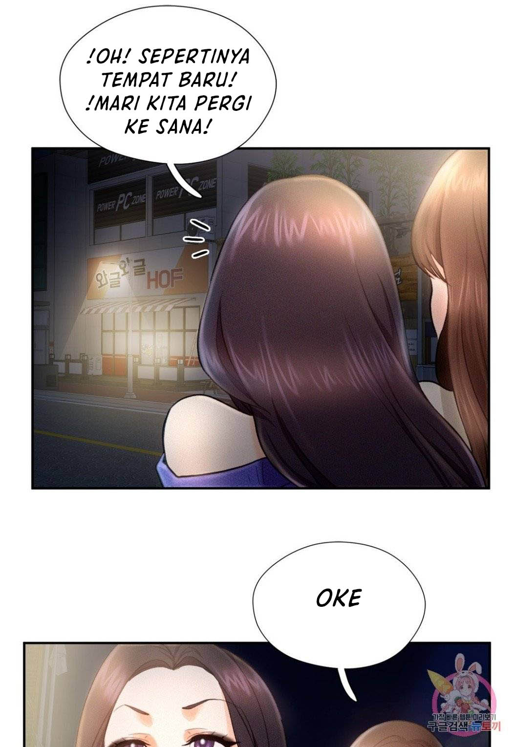 Flying High - Chapter 4 62 Flying High - Chapter 4 62