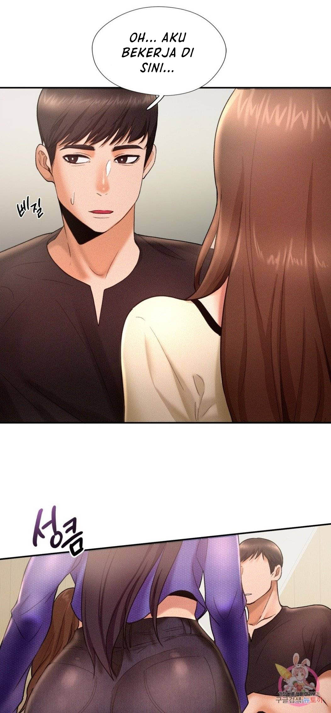 Flying High - Chapter 4 66 Flying High - Chapter 4 66