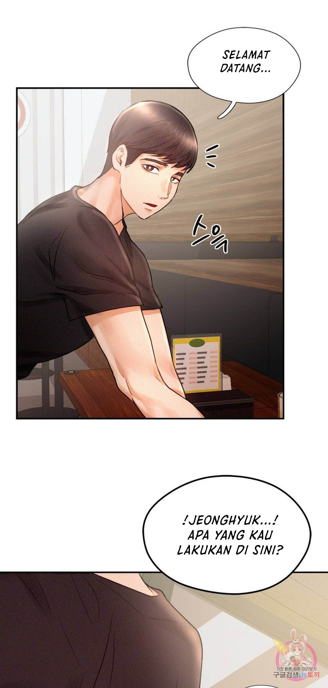 Flying High - Chapter 4 64 Flying High - Chapter 4 64