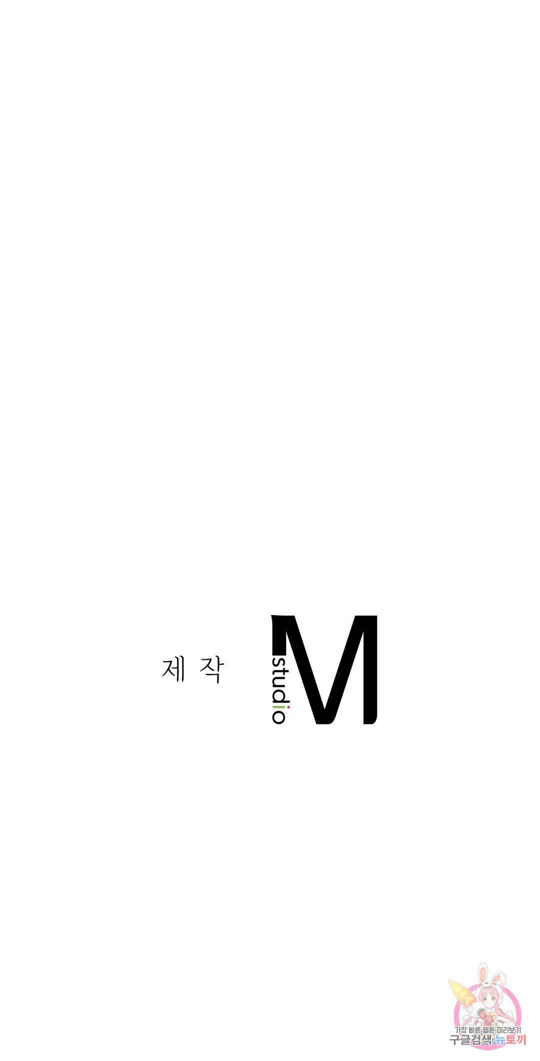 Flying High - Chapter 4 72 Flying High - Chapter 4 72