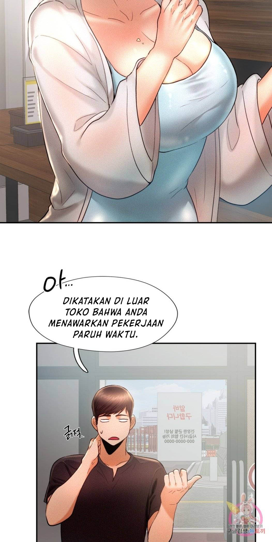 Flying High - Chapter 4 48 Flying High - Chapter 4 48