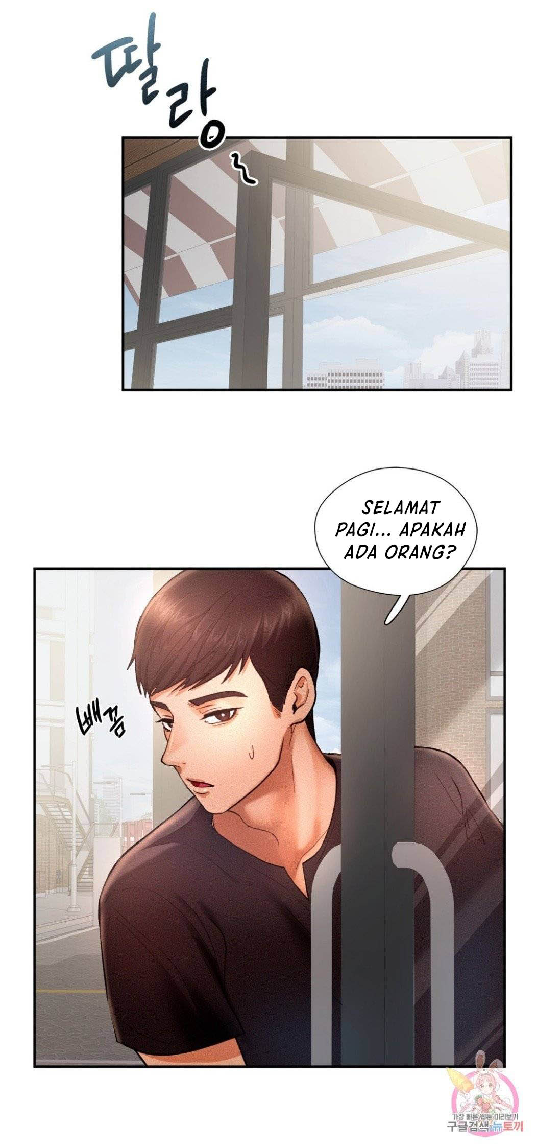 Flying High - Chapter 4 46 Flying High - Chapter 4 46