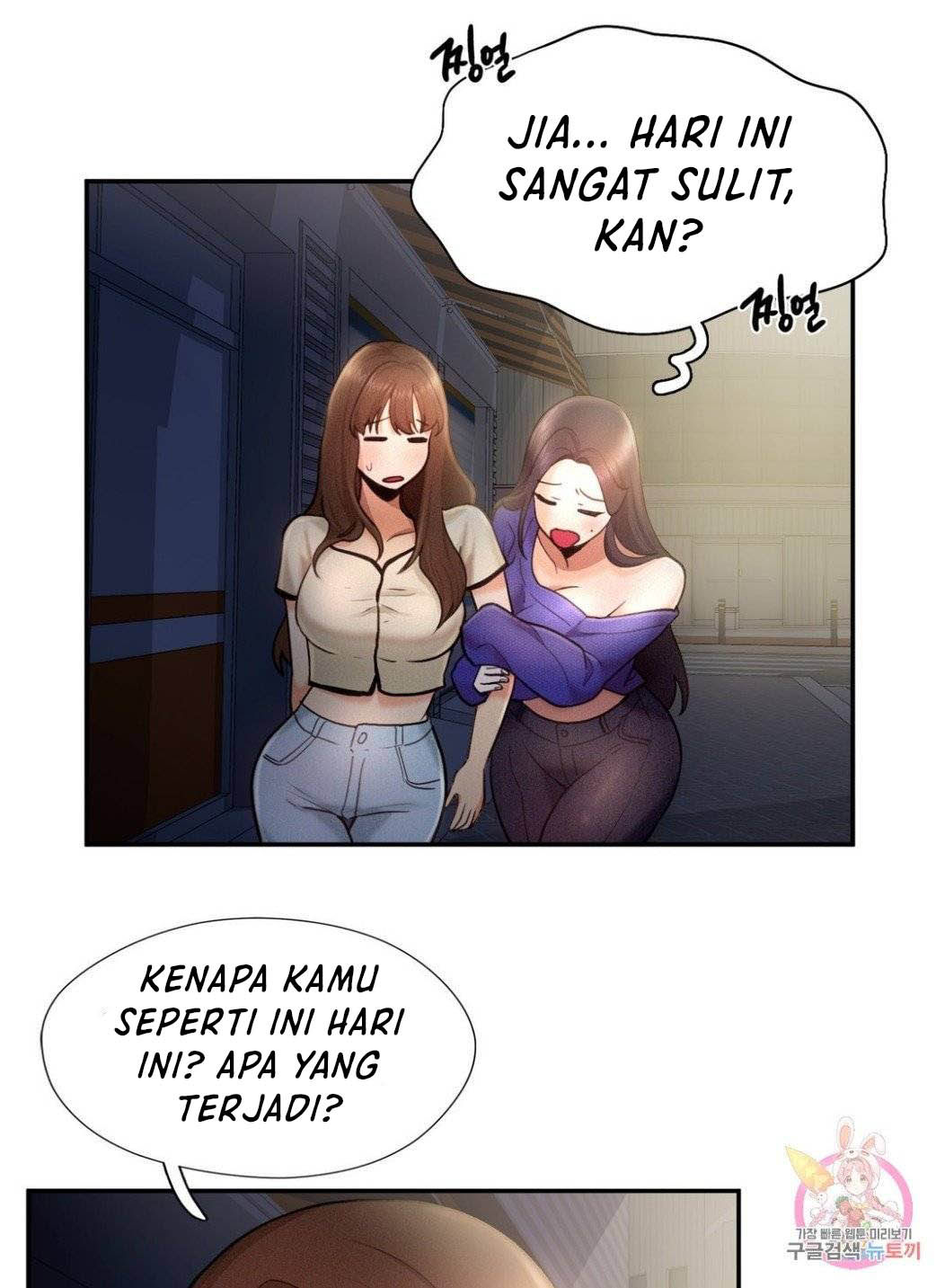 Flying High - Chapter 4 58 Flying High - Chapter 4 58