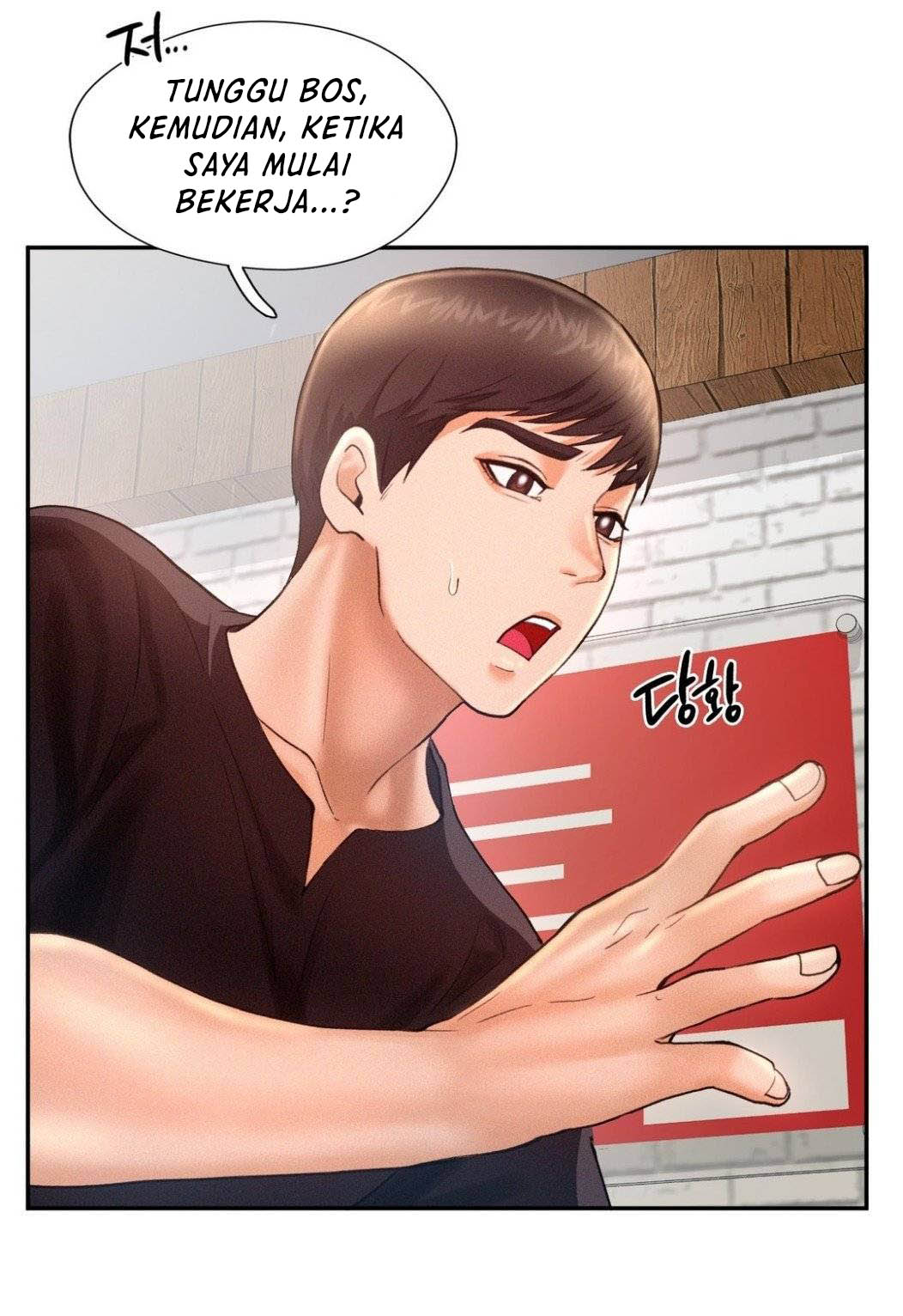 Flying High - Chapter 4 54 Flying High - Chapter 4 54