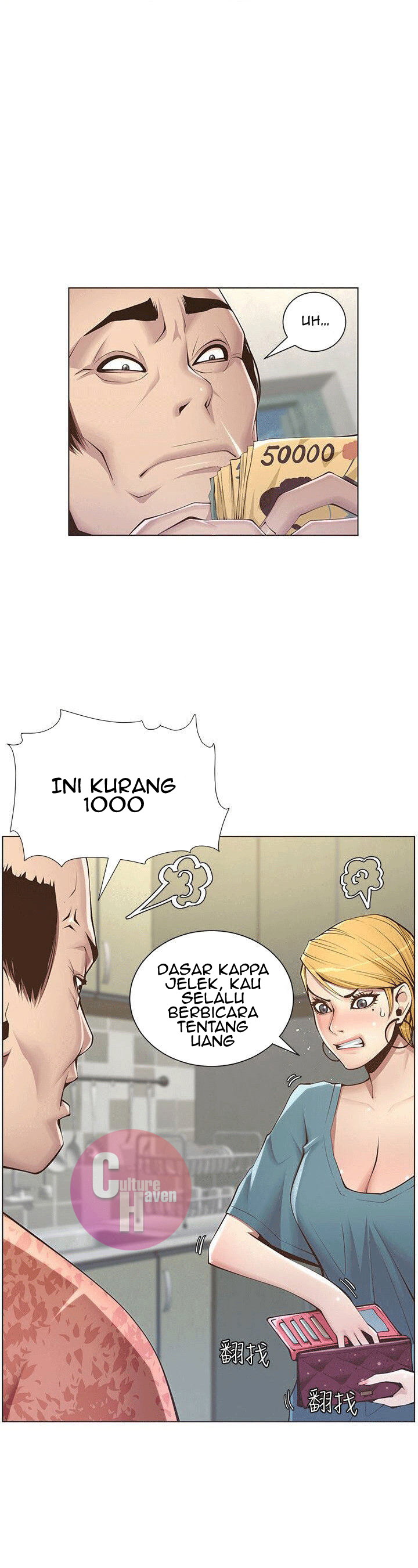 Father’s Lust - Chapter 3 8 Father’s Lust - Chapter 3 8