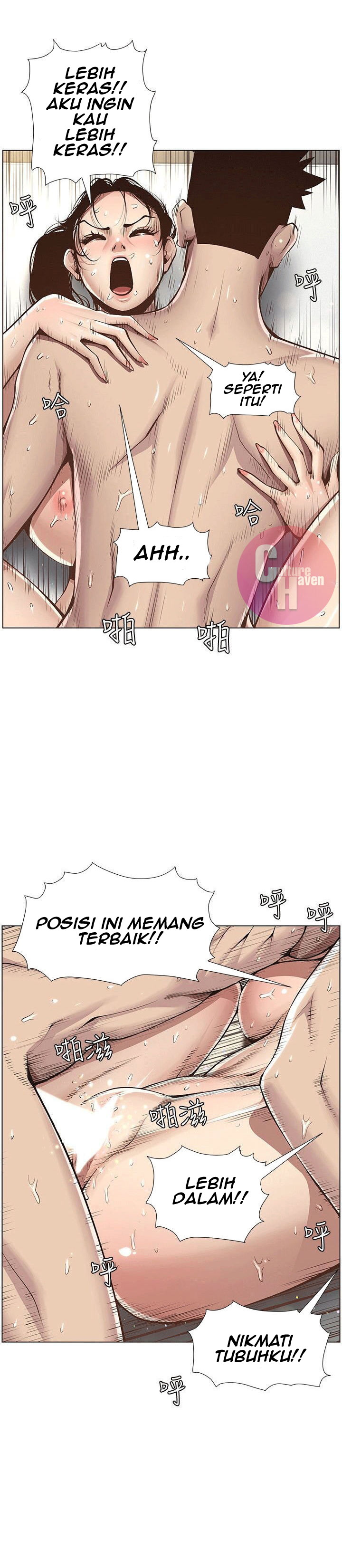 Father’s Lust - Chapter 3 21 Father’s Lust - Chapter 3 21