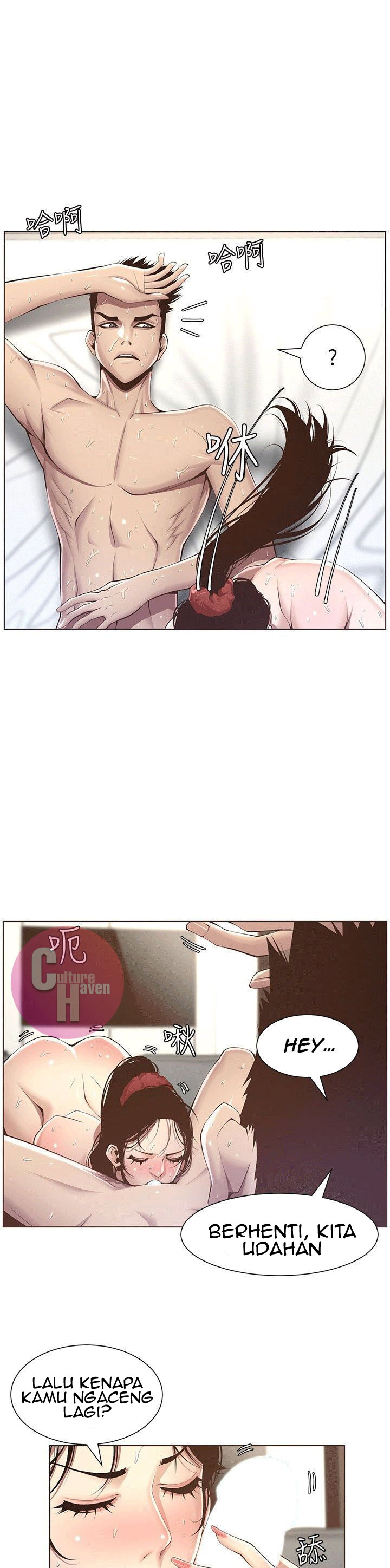 Father’s Lust - Chapter 3 27 Father’s Lust - Chapter 3 27