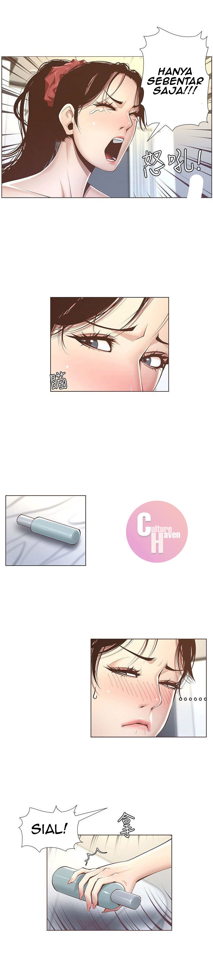 Father’s Lust - Chapter 3 35 Father’s Lust - Chapter 3 35