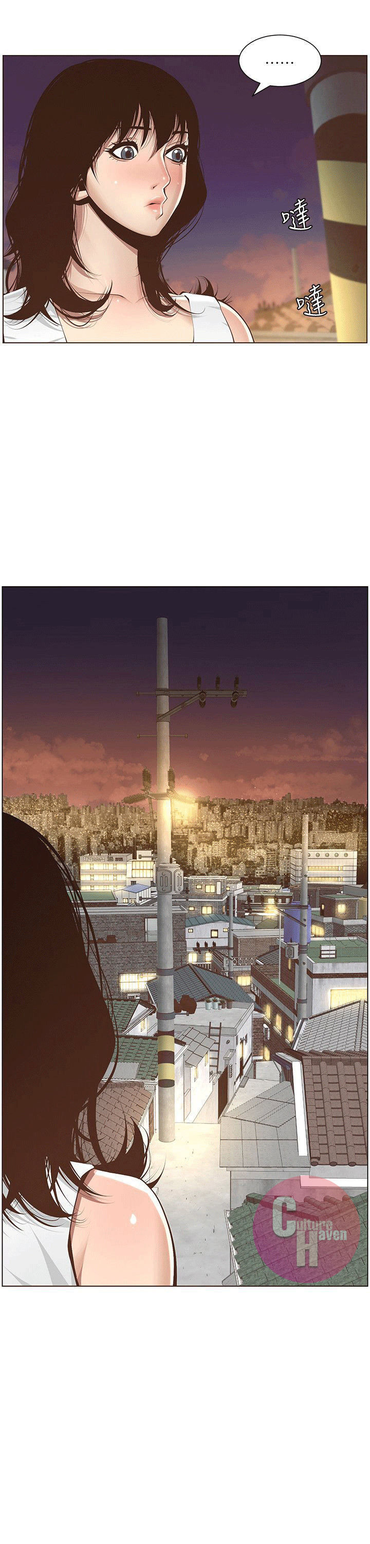 Father’s Lust - Chapter 3 19 Father’s Lust - Chapter 3 19