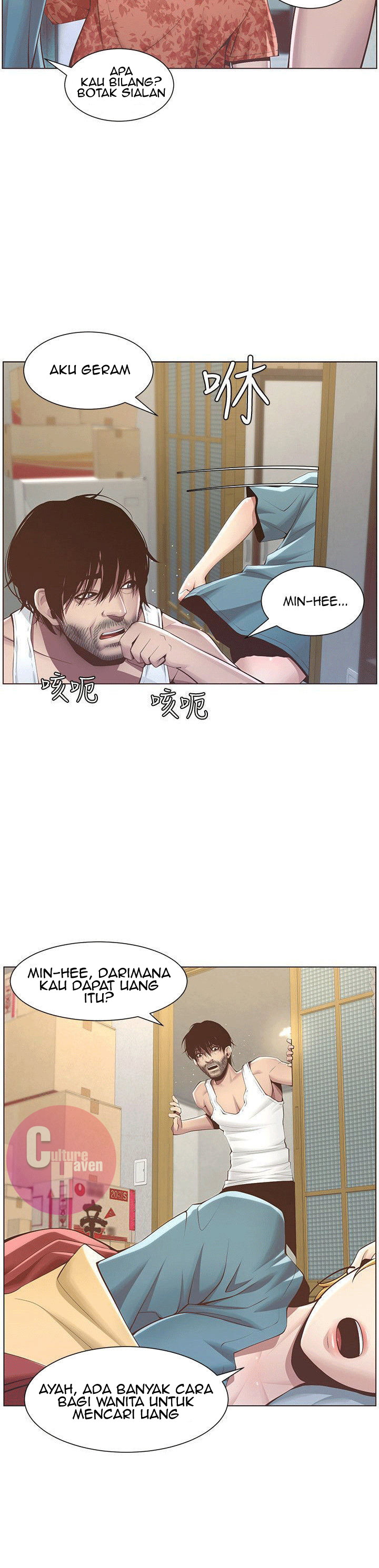 Father’s Lust - Chapter 3 12 Father’s Lust - Chapter 3 12