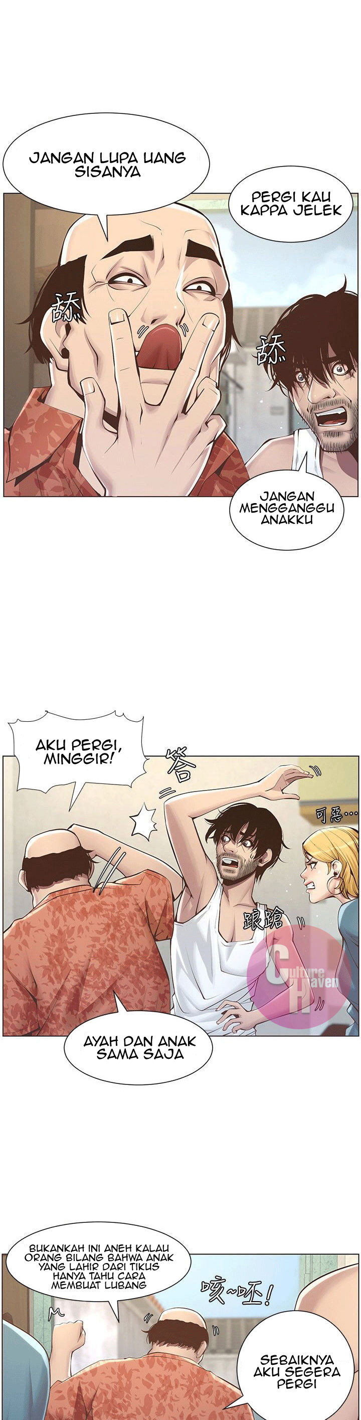 Father’s Lust - Chapter 3 11 Father’s Lust - Chapter 3 11