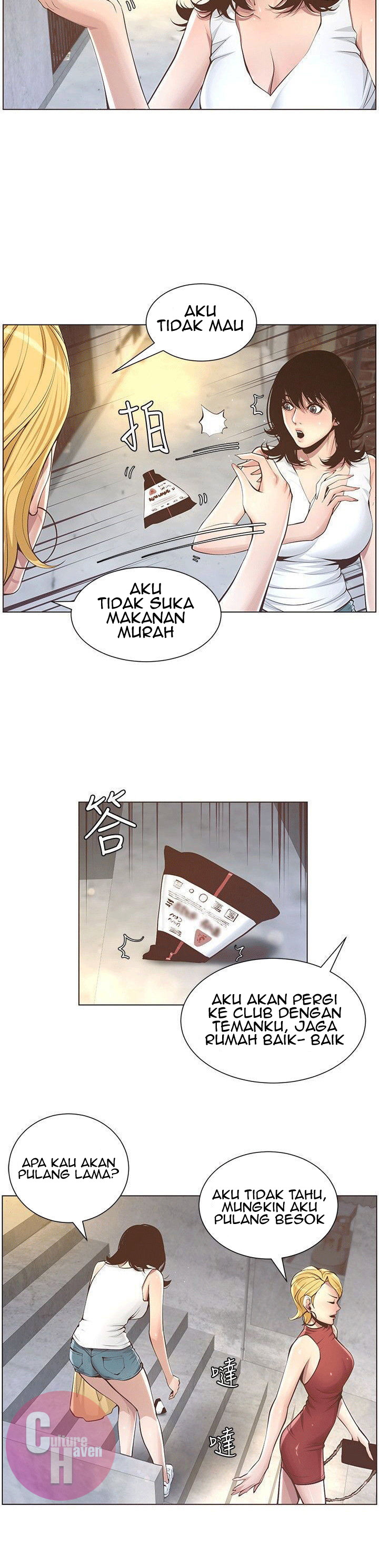 Father’s Lust - Chapter 3 17 Father’s Lust - Chapter 3 17