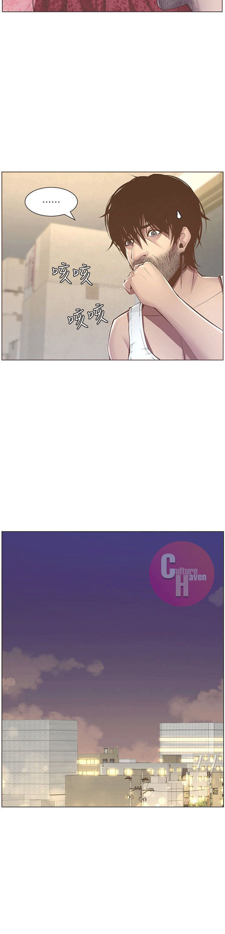 Father’s Lust - Chapter 3 14 Father’s Lust - Chapter 3 14