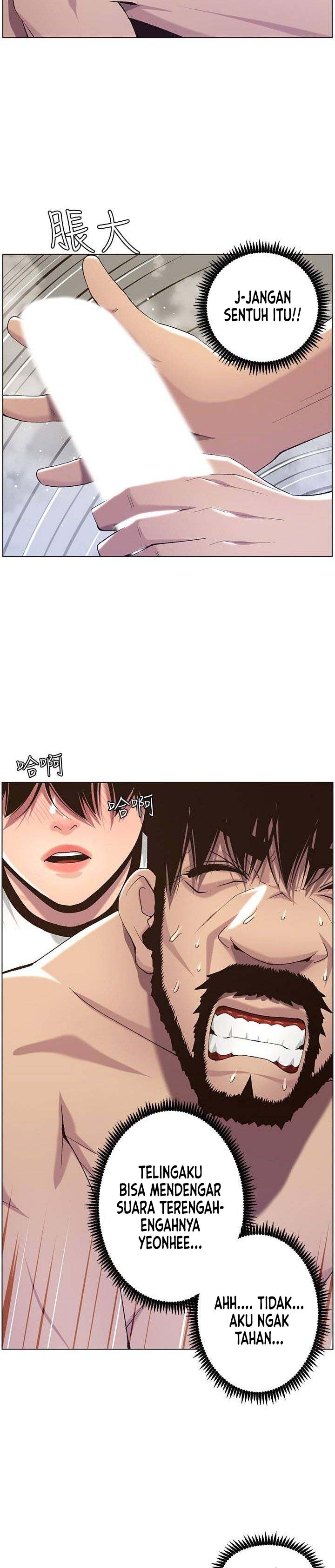 Father&#8217;s Lust - Chapter 58 18