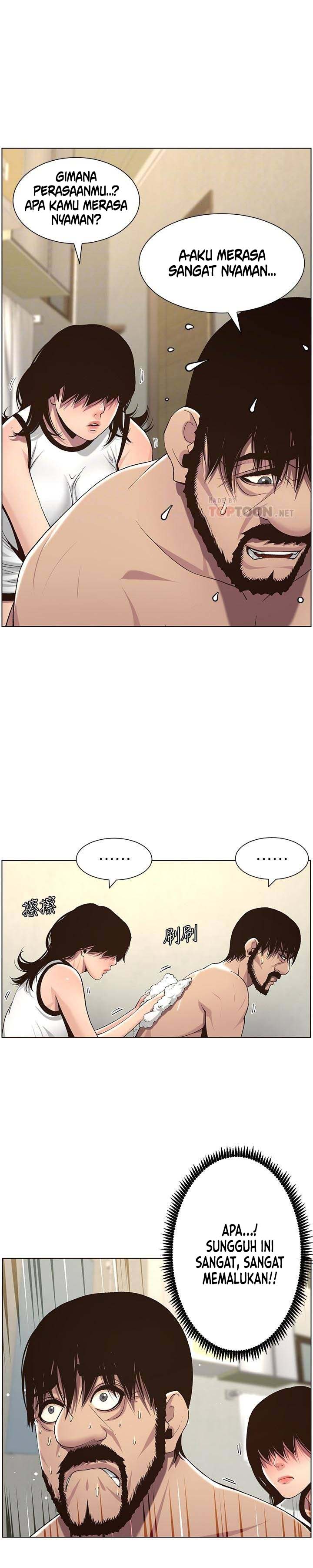 Father&#8217;s Lust - Chapter 58 14