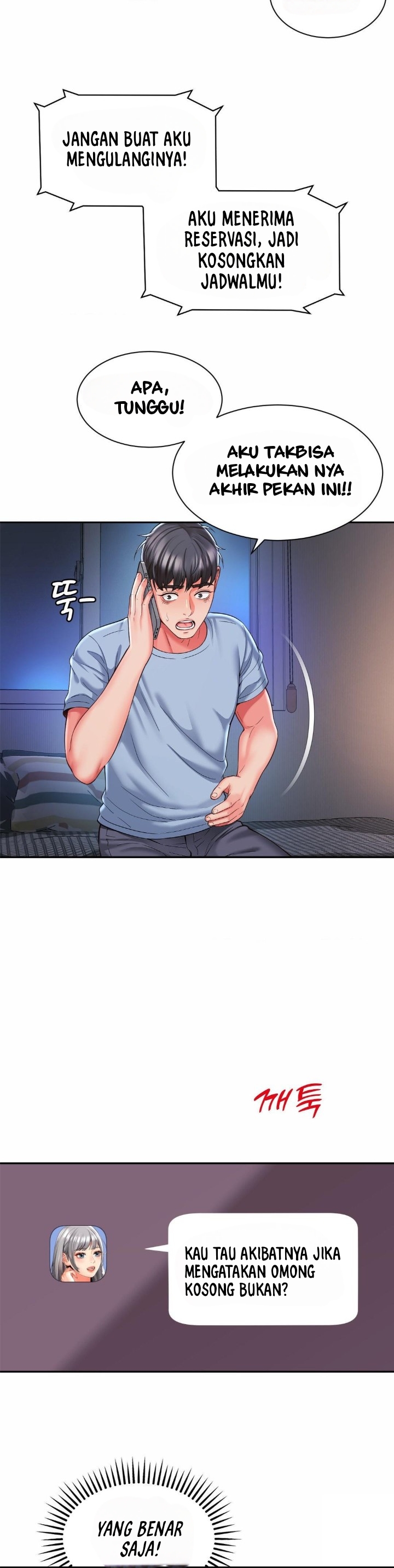 Friend’s Mom Is Mine - Chapter 43 28 Friend’s Mom Is Mine - Chapter 43 28