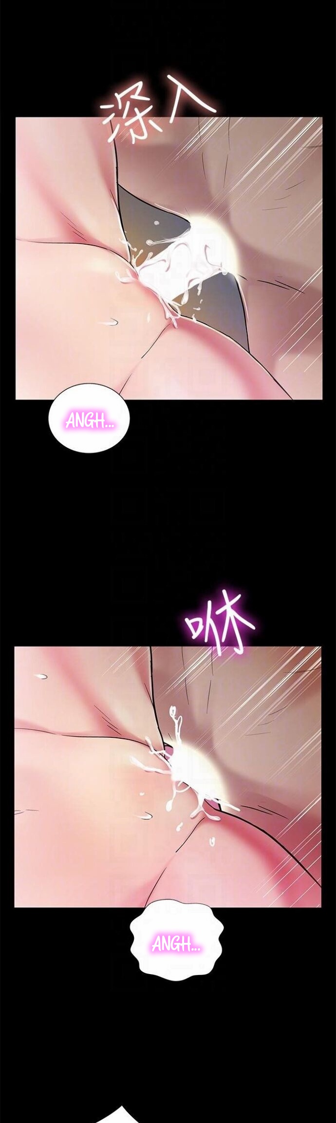 Friend’s Girlfriend - Chapter 23 29 Friend’s Girlfriend - Chapter 23 29