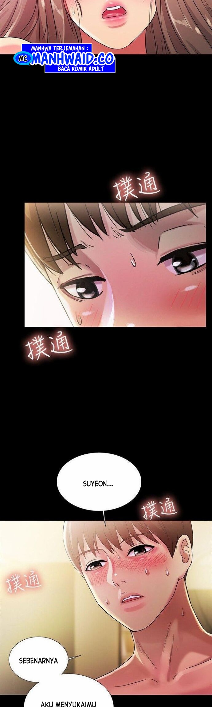 Friend’s Girlfriend - Chapter 23 26 Friend’s Girlfriend - Chapter 23 26