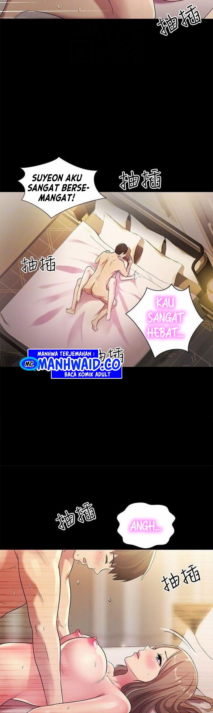 Friend’s Girlfriend - Chapter 23 33 Friend’s Girlfriend - Chapter 23 33