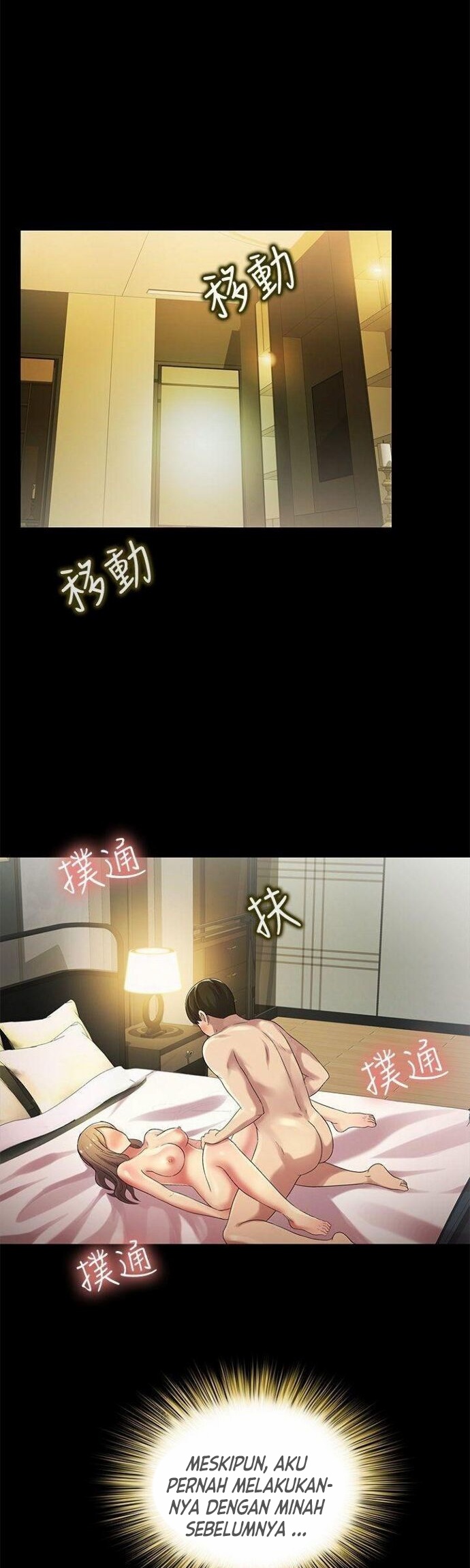 Friend’s Girlfriend - Chapter 23 18 Friend’s Girlfriend - Chapter 23 18