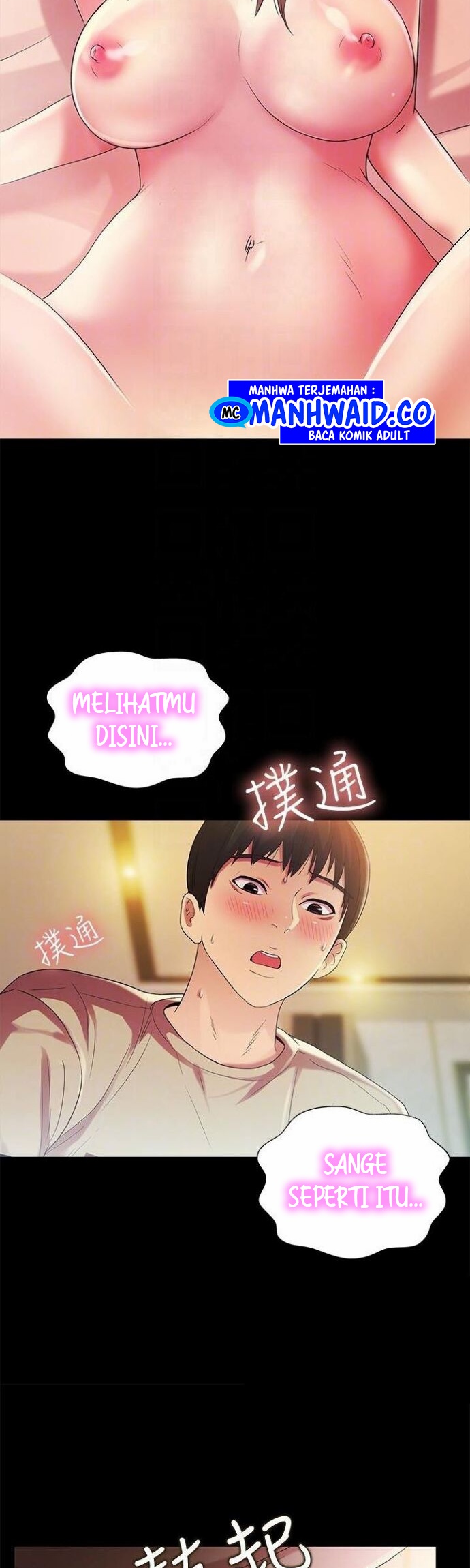 Friend’s Girlfriend - Chapter 23 12 Friend’s Girlfriend - Chapter 23 12