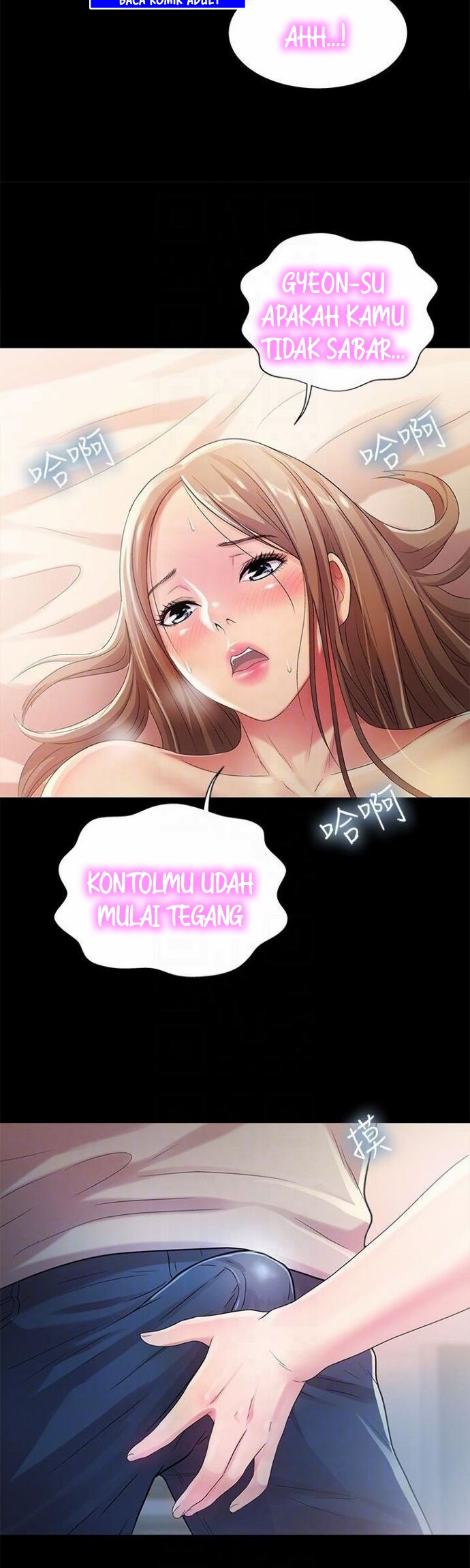 Friend’s Girlfriend - Chapter 23 14 Friend’s Girlfriend - Chapter 23 14