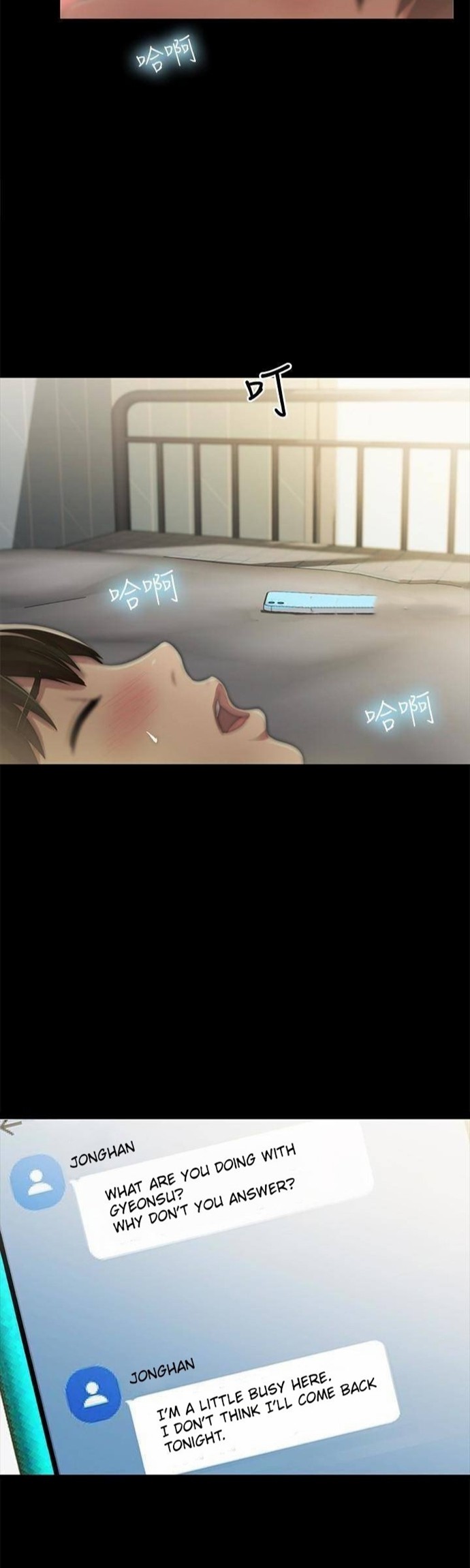 Friend’s Girlfriend - Chapter 39 2 Friend’s Girlfriend - Chapter 39 2