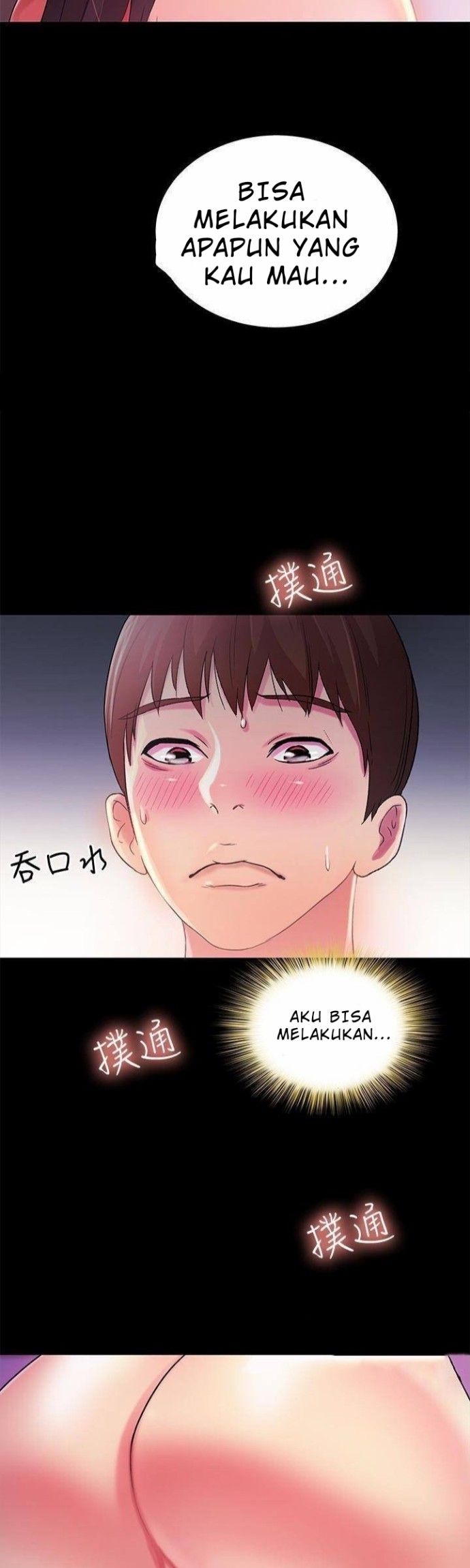 Friend’s Girlfriend - Chapter 39 21 Friend’s Girlfriend - Chapter 39 21