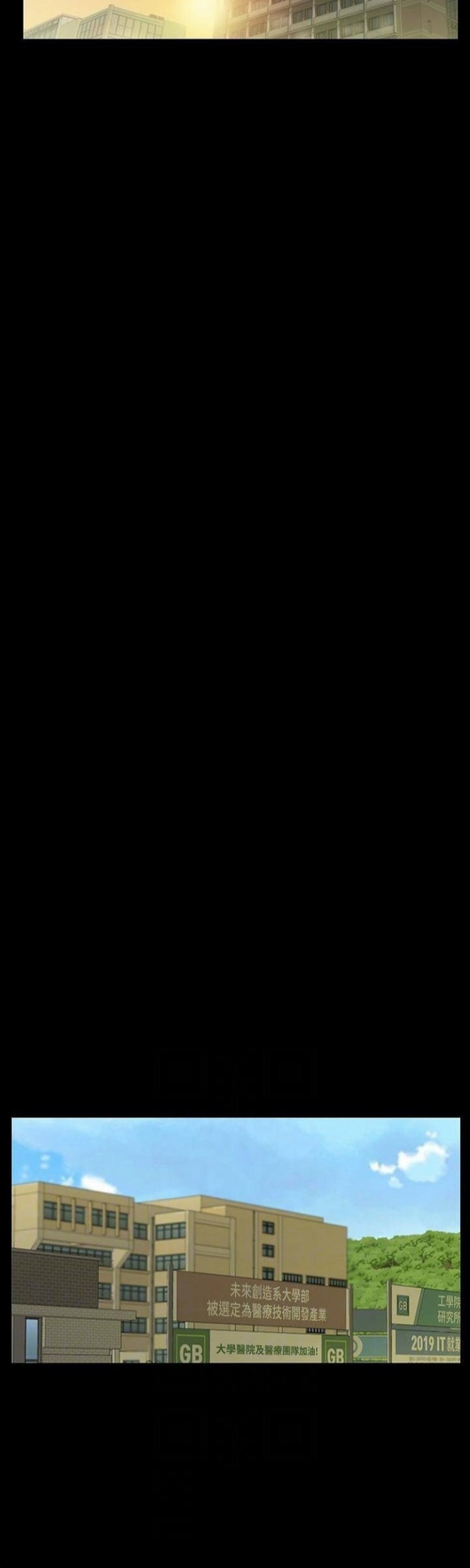 Friend’s Girlfriend - Chapter 39 40 Friend’s Girlfriend - Chapter 39 40