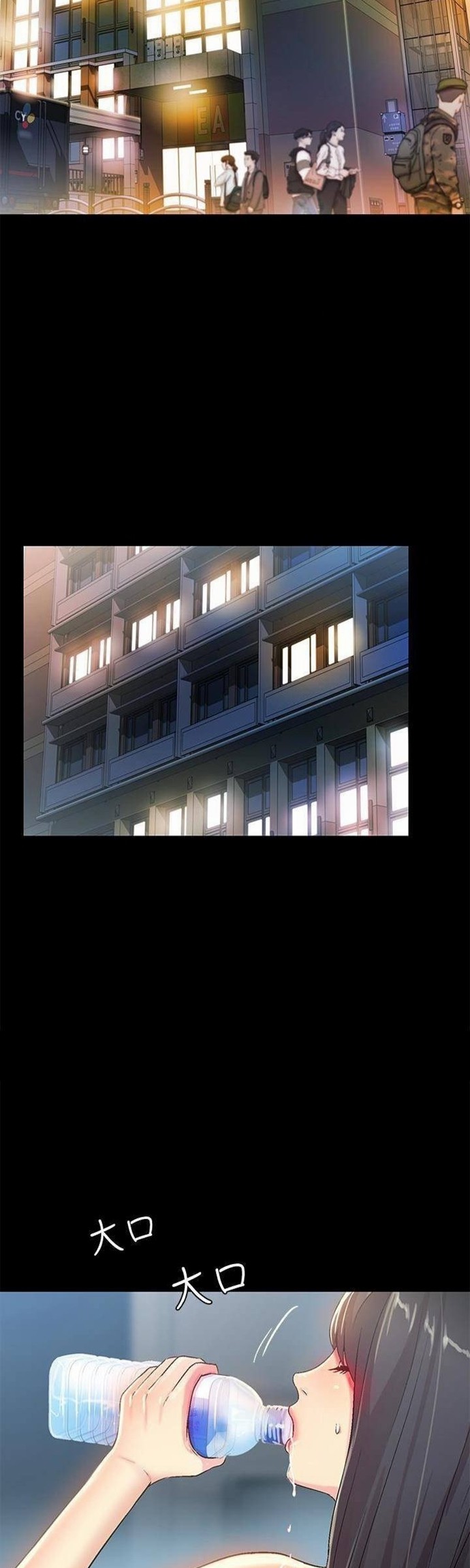 Friend’s Girlfriend - Chapter 39 5 Friend’s Girlfriend - Chapter 39 5