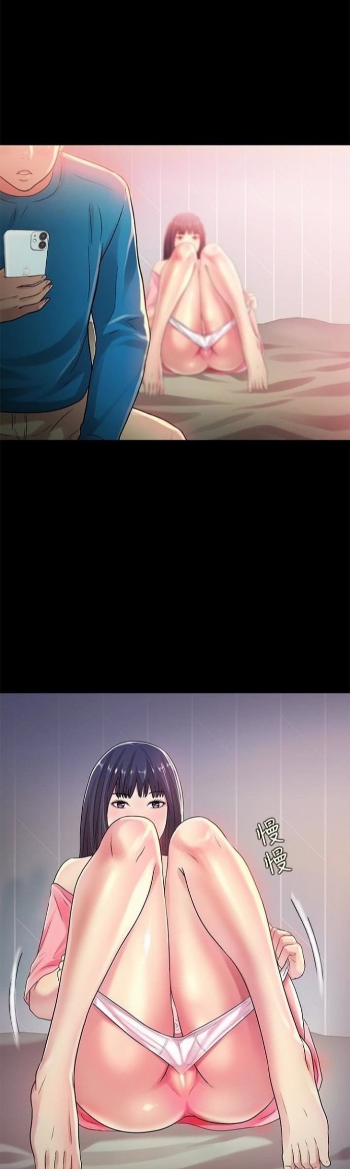 Friend’s Girlfriend - Chapter 37 20 Friend’s Girlfriend - Chapter 37 20