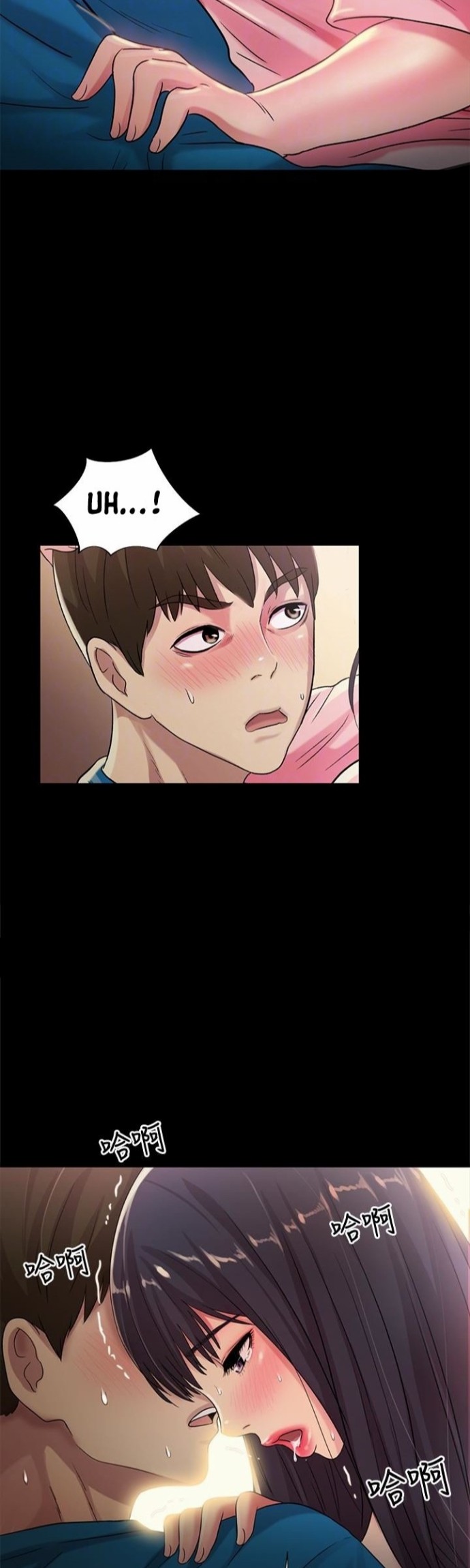 Friend’s Girlfriend - Chapter 37 38 Friend’s Girlfriend - Chapter 37 38