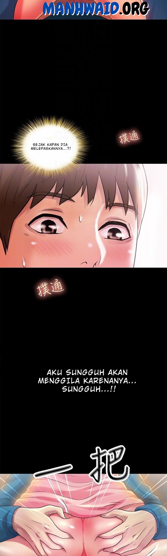 Friend’s Girlfriend - Chapter 37 33 Friend’s Girlfriend - Chapter 37 33