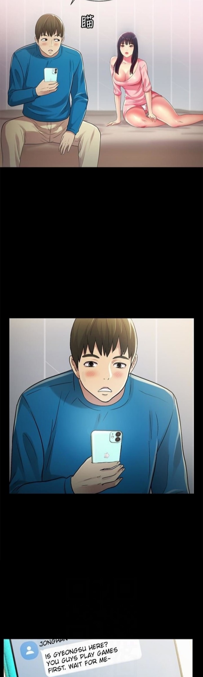 Friend’s Girlfriend - Chapter 37 17 Friend’s Girlfriend - Chapter 37 17