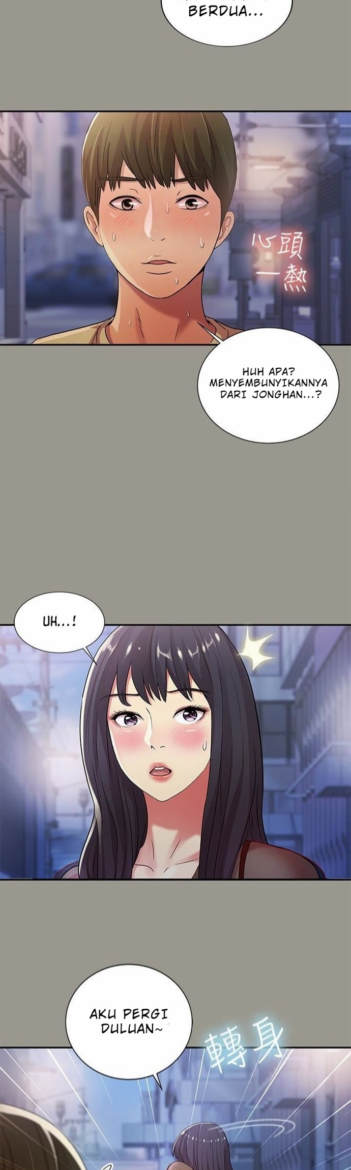 Friend’s Girlfriend - Chapter 37 5 Friend’s Girlfriend - Chapter 37 5